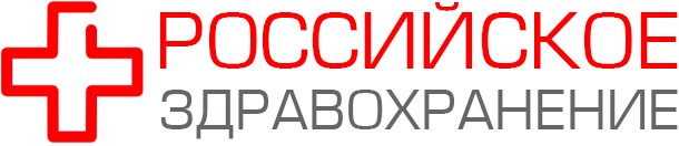 Рашен Хэлскеа (Russian healthcare) официальный сайт компании 